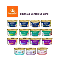  Aatas Cat Wet Food Finest & Complete Care PROMO: Bundle Of 5 Ctns