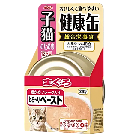 Aixia Canned Kenko-can Tuna Paste Kitten 40g