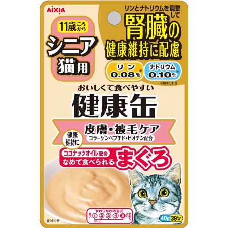 Aixia Kenko Senior Pouch Kidney Skin & Fur Care Cat Food 40g