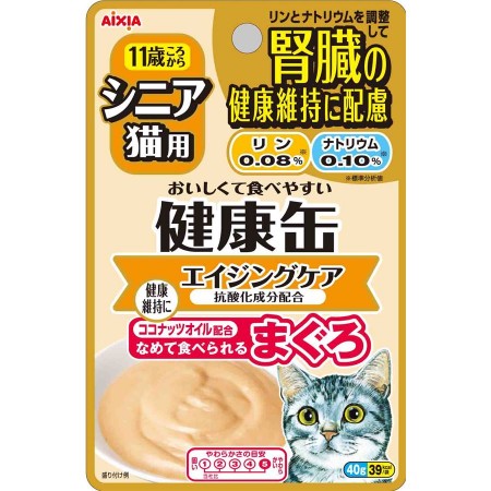 Aixia Kenko Senior Pouch Kidney Aging Care Cat Food 40g