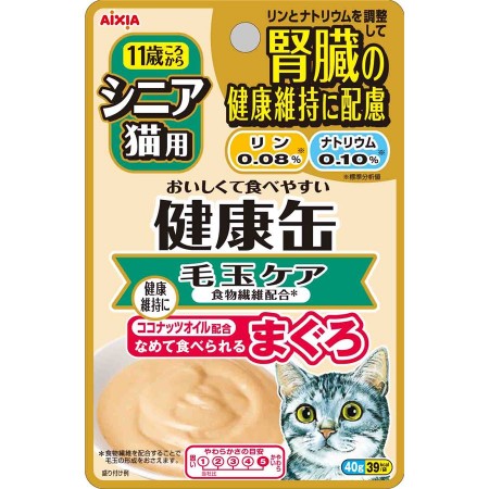 Aixia Kenko Senior Pouch Kidney Hairball Control Cat Food 40g