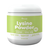 Altimate Pet Supplement Lysine Powder for Cat 200g