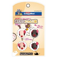Cattyman Baby Mouse Cat Toys 4pcs 