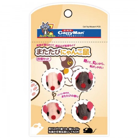 Cattyman Baby Mouse Cat Toy 4pcs