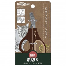 Cattyman Natural Style Cat Claw Clippers Small