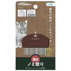 Cattyman Natural Style Flea Comb for Cats