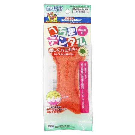 Doggyman Toy Dental Loofah Bone Small