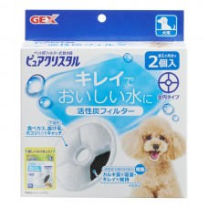Gex Carbon Filter Cartridge for Dog 2pcs