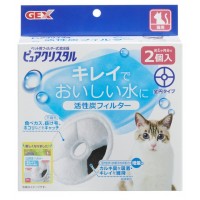 Gex Pure Crystal Carbon Filter Media For Cats 2pcs