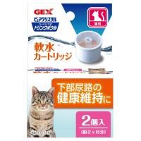 Gex Pure Crystal Drink Bowl Stand Ion Filter for Cat 2pcs
