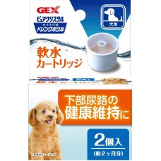 Gex Pure Crystal Drink Bowl Stand Ion Filter for Dog 2pcs