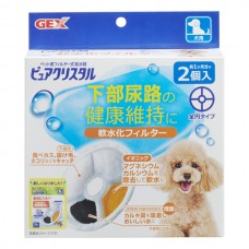 Gex Pure Crystal Ion Filter Media For Dogs 2pcs