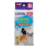 Gex Water Fountain Pure Crystal Replacement Ion Filter Half 2pc