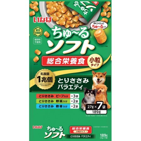 Inaba Churu Soft meal Chicken Fillet with Vegetables & Beef & Cartilage 27g x 7 (2 packs)