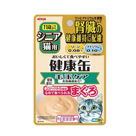 Aixia Cat Pouch Kenko Kidney Hairball Control for Senior 40g