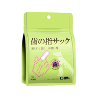 Kojima Pet Finger Cot Dental Wipes (50 pcs)