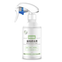 Kojima Pet Odor Removal Spray Deodorizer Green Tea 320ml