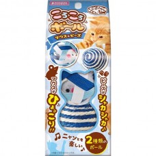 Marukan Cat Toy Rolling Ball Mouse & Beads Blue
