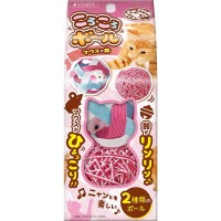 Marukan Cat Toy Rolling Ball Mouse & Beads Pink