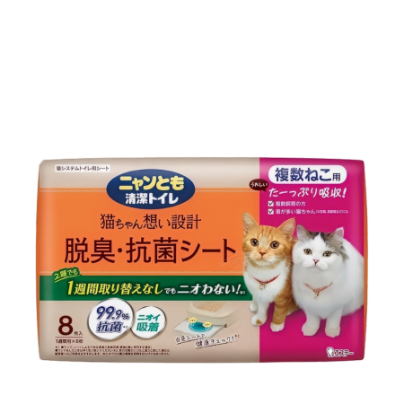 NyanTomo Deodorizing & Antibacterial Refill Sheets 8pcs/pack