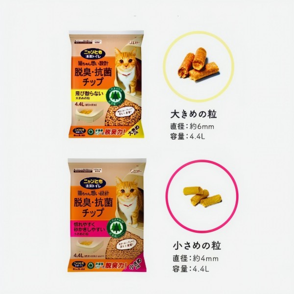 NyanTomo Litter Natural Wood Large Grains 4.4L