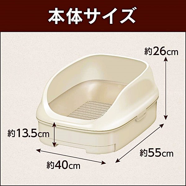 NyanTomo Clean Toilet Open Set Beige