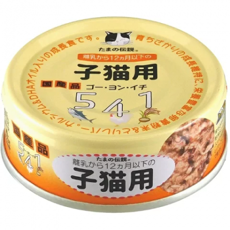 Sanyo Tama No Densetsu Tuna and Chicken Liver in Soybean Oil for Kittens 70g (24 Cans)