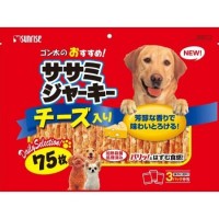 Sunrise Dog Treats Fillet Jerky Chicken with Brown Rice 75pcs