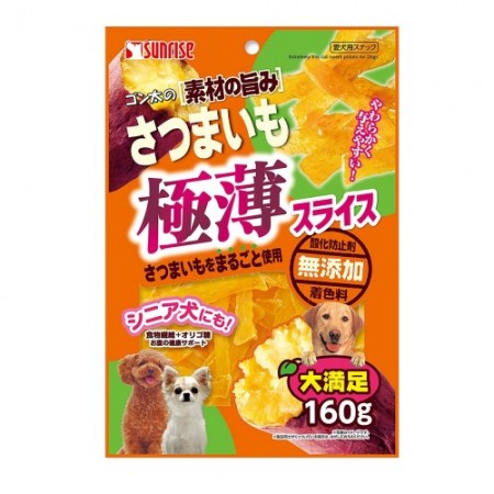 Sunrise Dog Treats Gonta's Ultra-thin Slice Sweet Potato 160g