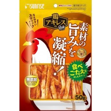 Sunrise Dog Treats Naturaha Soft Chicken Achilles 50g Sunrise Dog Treats Naturaha Soft Chicken Achilles 50g