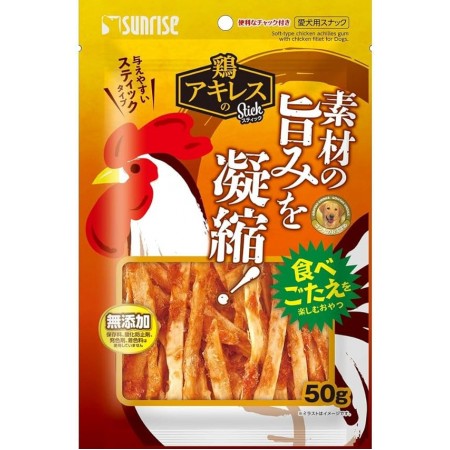 Sunrise Dog Treats Naturaha Soft Chicken Achilles 50g