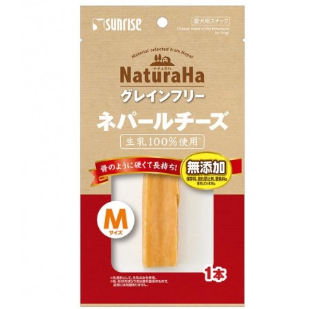 Sunrise Dog Treats Yak Milk Bar Medium
