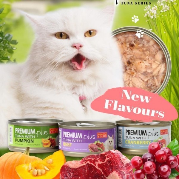 Aristo Cats Premium Plus Tuna with Cranberry 80g carton (24 Cans)