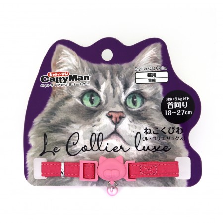 Cattyman Stylish Dark Pink Cat Collar