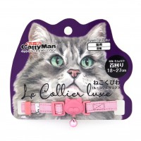 Cattyman Stylish Light Pink Cat Collar
