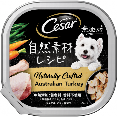 Cesar Dog Wet Food Naturally Crafted Australian Turkey 85g