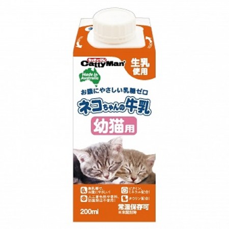 Cattyman Cat's Milk For Kittens