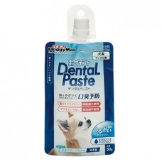 Doggyman Oral Care White Dental Paste 50g