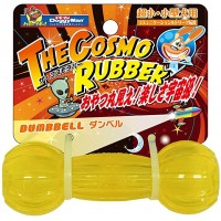 Doggyman Toy Cosmo Rubber Dumbbell Yellow Small