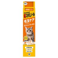 Earth Pet Staminol Hairball Care for Cats 50g