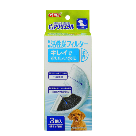Gex Dog Water Fountain Replacement Cartridge Carbon Filter Half 3pcs