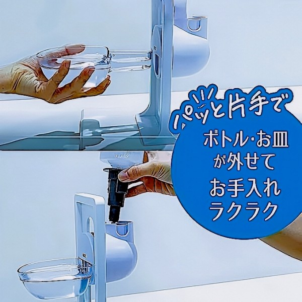 Gex Pet Water Feeder Pure Crystal Drink Dish D Shallow