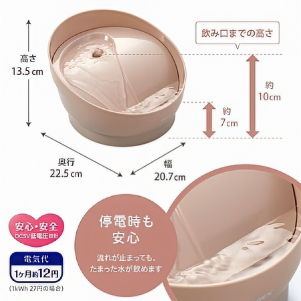 Gex Cat Water Fountain Pure Crystal Muty Moon Beige 0.95L