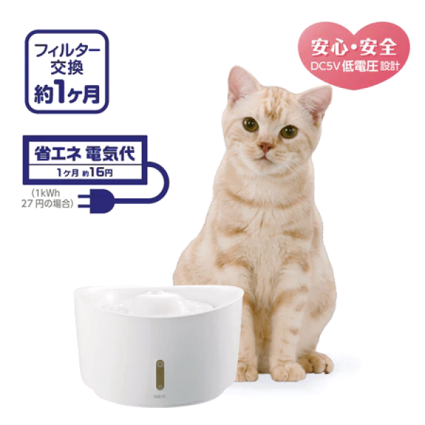 Gex Cat Water Fountain Pure Crystal Well White 1.5L
