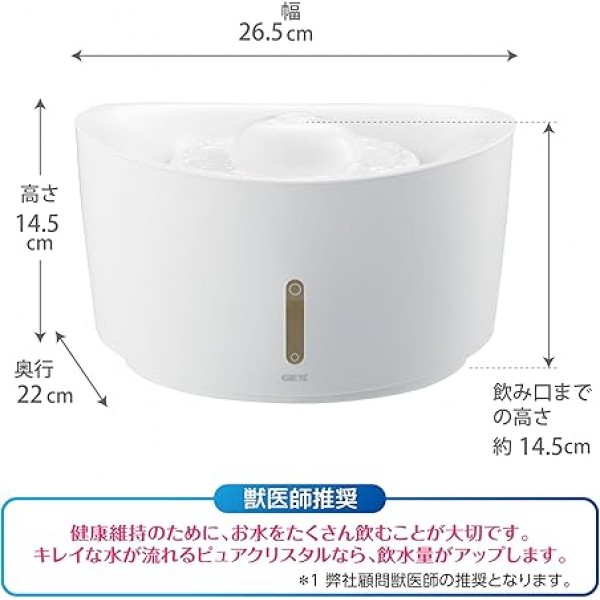 Gex Cat Water Fountain Pure Crystal Well White 2.5L