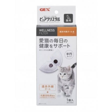 Gex Water Fountain Pure Crystal Wellness Replacement Filter Half 1pc