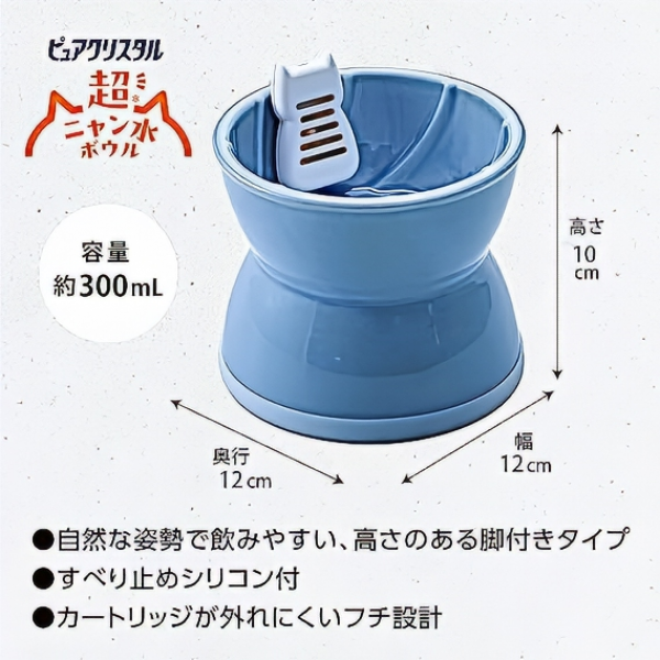 Gex Cat Bowl Pure Crystal Dish w/Water Softener Cartridge Blue
