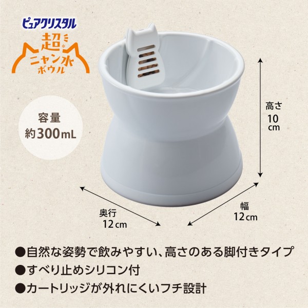 Gex Cat Bowl Pure Crystal Dish w/Water Softener Cartridge White
