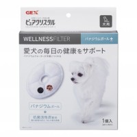 Gex Pure Crystal Wellness Filter for Dogs 1pc