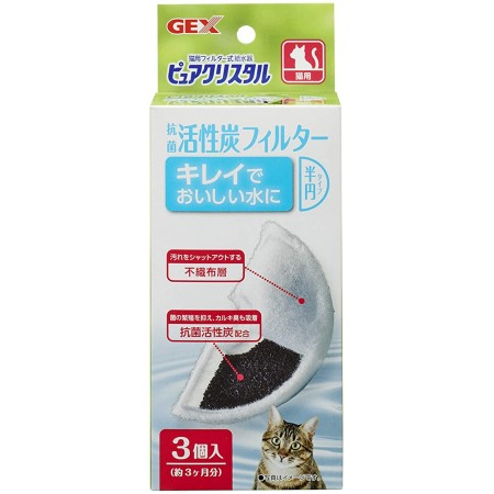 Gex Pure Crystal Carbon Filter Media For Cats 3pcs